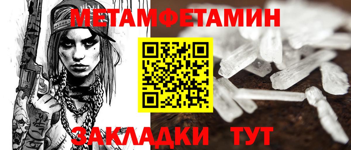 Амфетамин VHQ Красногорск