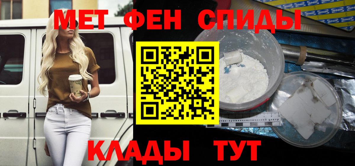 Красногорск  Amphetamine  Вход с VPN  Амфетамин 98% 