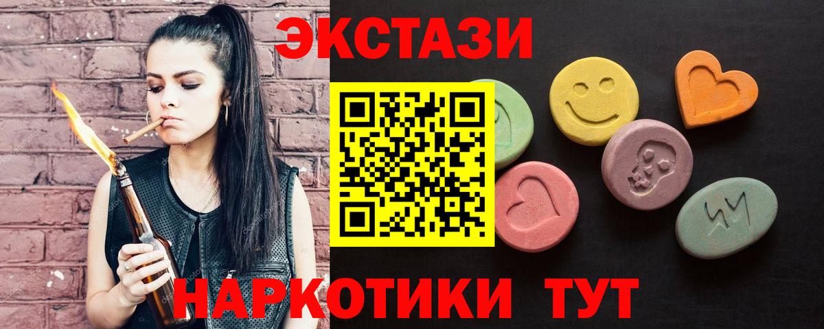 Экстази DUBAI Красногорск