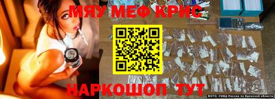 а пвп мука Конаково
