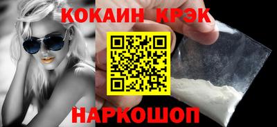 синтетический гашиш Комсомольск-на-Амуре