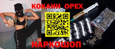 а пвп мука Конаково