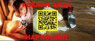 синтетический гашиш Комсомольск-на-Амуре