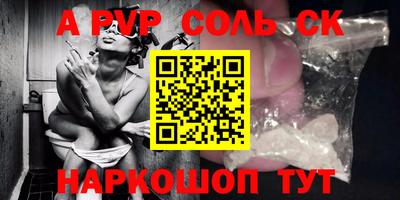 синтетический гашиш Комсомольск-на-Амуре