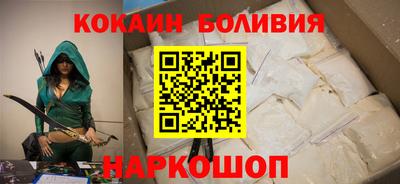 синтетический гашиш Комсомольск-на-Амуре