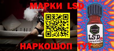 синтетический гашиш Комсомольск-на-Амуре