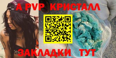 синтетический гашиш Комсомольск-на-Амуре