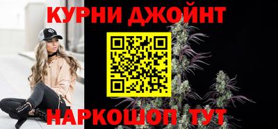 синтетический гашиш Комсомольск-на-Амуре