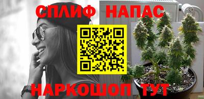 синтетический гашиш Комсомольск-на-Амуре