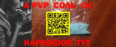 синтетический гашиш Комсомольск-на-Амуре