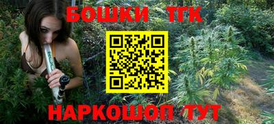 синтетический гашиш Комсомольск-на-Амуре