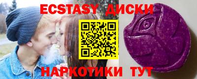 синтетический гашиш Комсомольск-на-Амуре