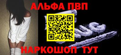 а пвп мука Конаково