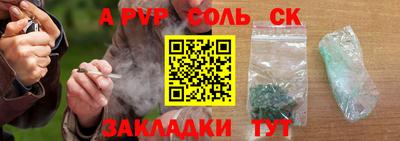 а пвп мука Конаково