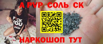 синтетический гашиш Комсомольск-на-Амуре