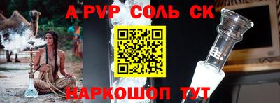 синтетический гашиш Комсомольск-на-Амуре