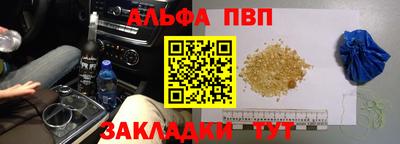 синтетический гашиш Комсомольск-на-Амуре