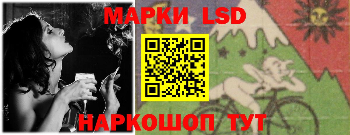 ЛСД экстази ecstasy Красногорск