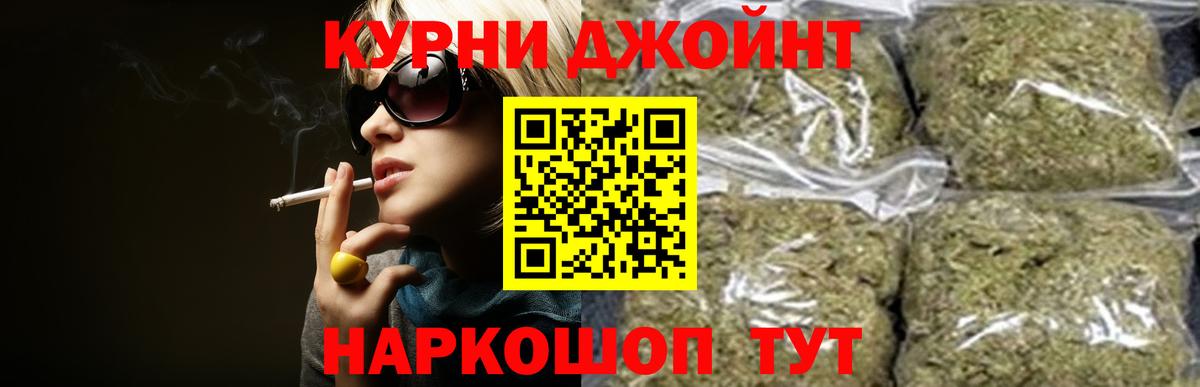 Красногорск  Марихуана тримм  Марихуана OG Kush  Вход с VPN  Канабис THC 21%  Бошки марихуана AK-47 