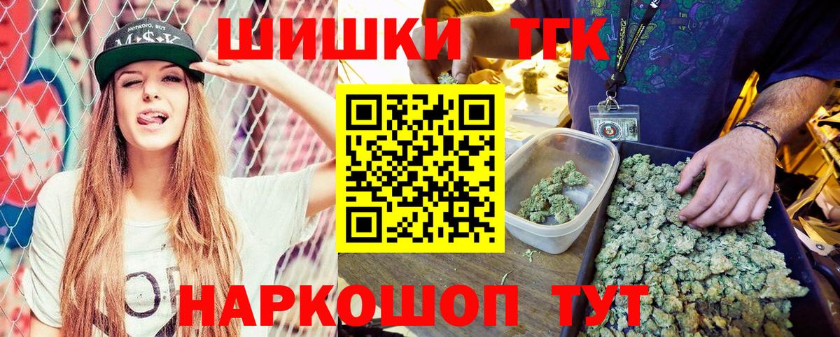 Шишки марихуана марихуана Красногорск